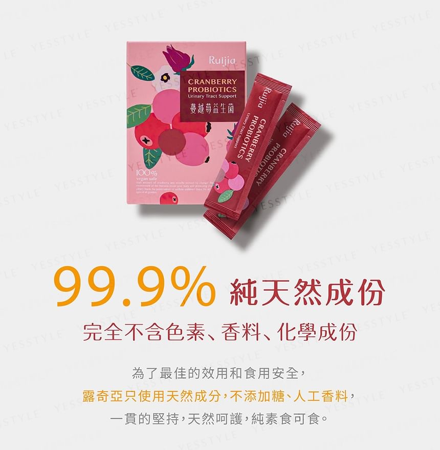 Ruijia - Cranberry Probiotica Ondersteuning van de Urinewegen
