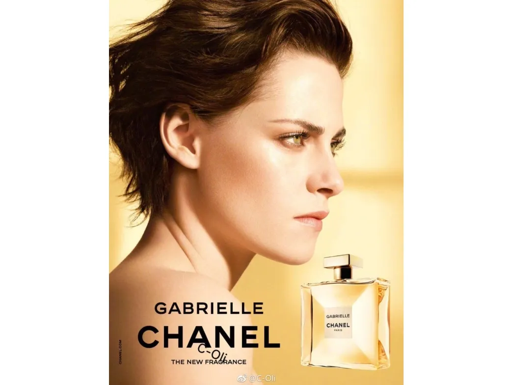 Chanel Gabrielle EDP 100ml