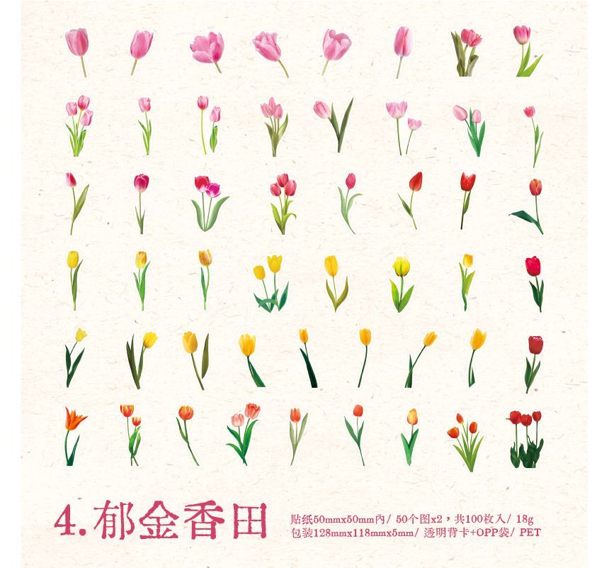 Jun's Journal - PET-sticker met bloemenprint (verschillende ontwerpen)