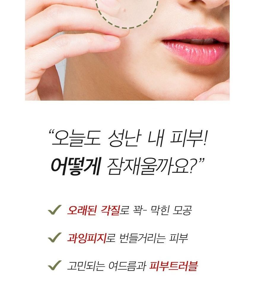 Mary&May - Veganistische Cica Teatree AHA PHA Blemish Toner