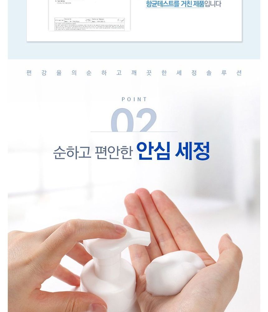Pyunkang Yul - ATO Handwasset