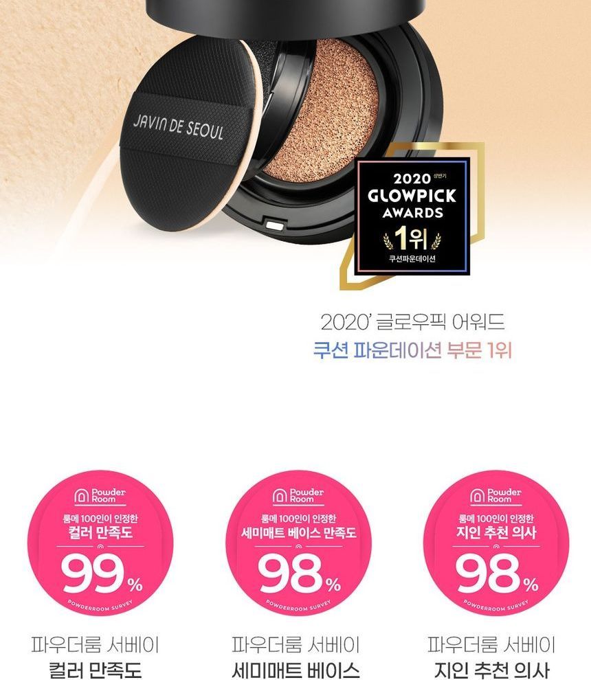 JAVIN DE SEOUL - Wink Foundation Pact Refill Only - 5 kleuren
