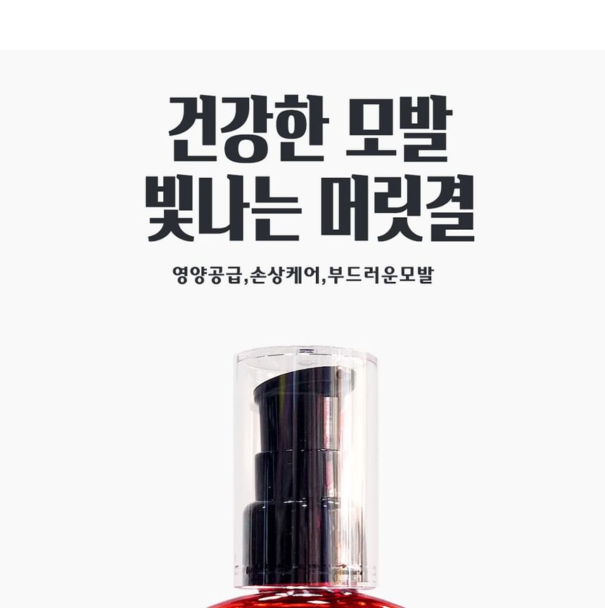LEBELAGE - Damage Care Haar Argan Serum