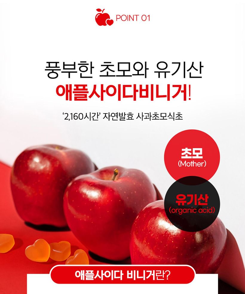 Nutri D-DAY - Appelazijn Gummies