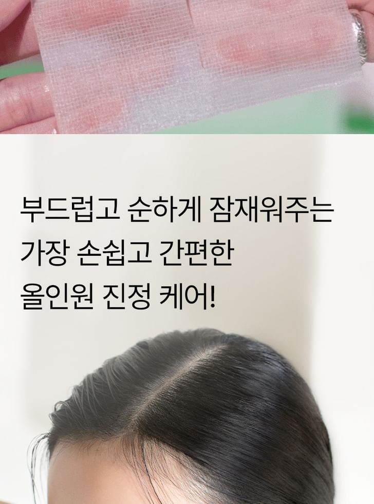 mixsoon - Centella Toner Pad