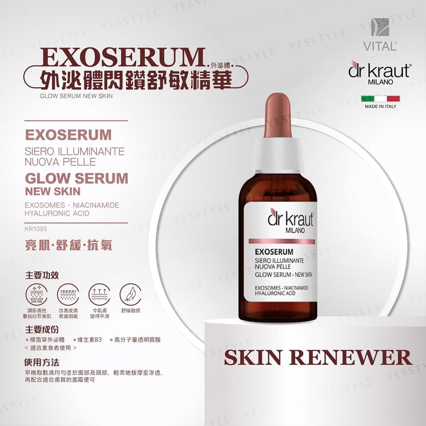 dr kraut - Exoserum Niacinamide Hyaluronic Acid Glow Serum