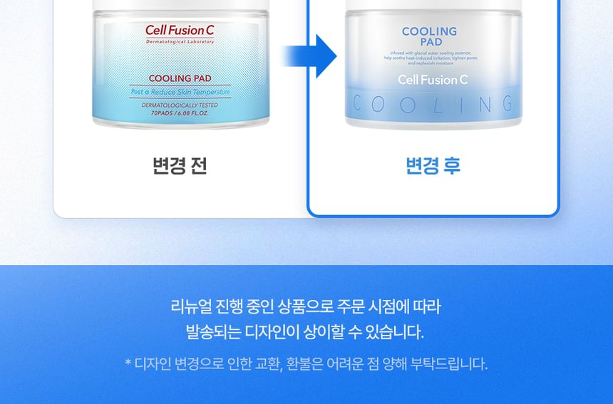 Cell Fusion C - Koelpad