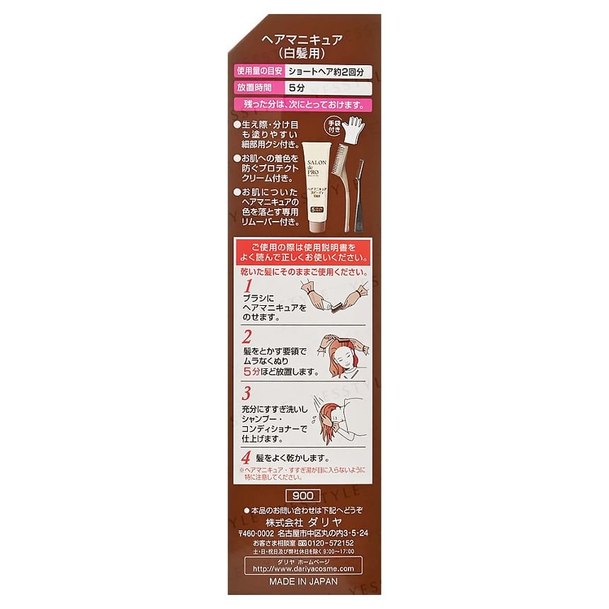 DARIYA - Salon De Pro Snelle haarmanicure