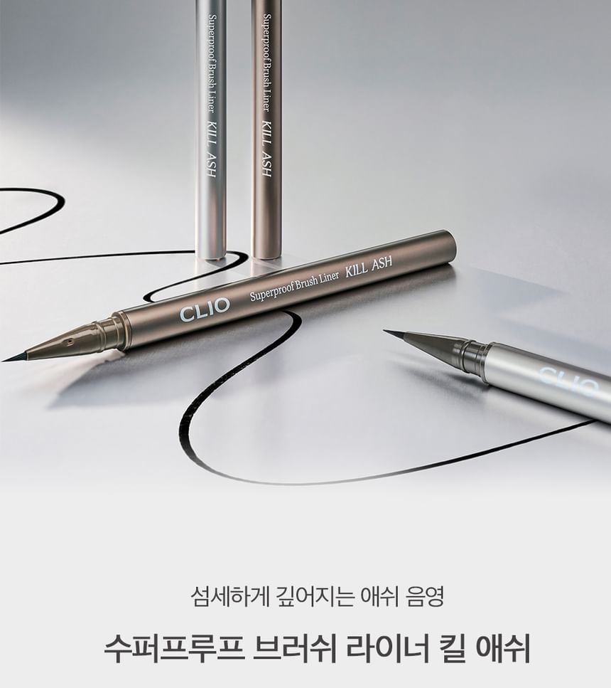 CLIO - Superproof Brush Liner Kill Ash - 2 kleuren