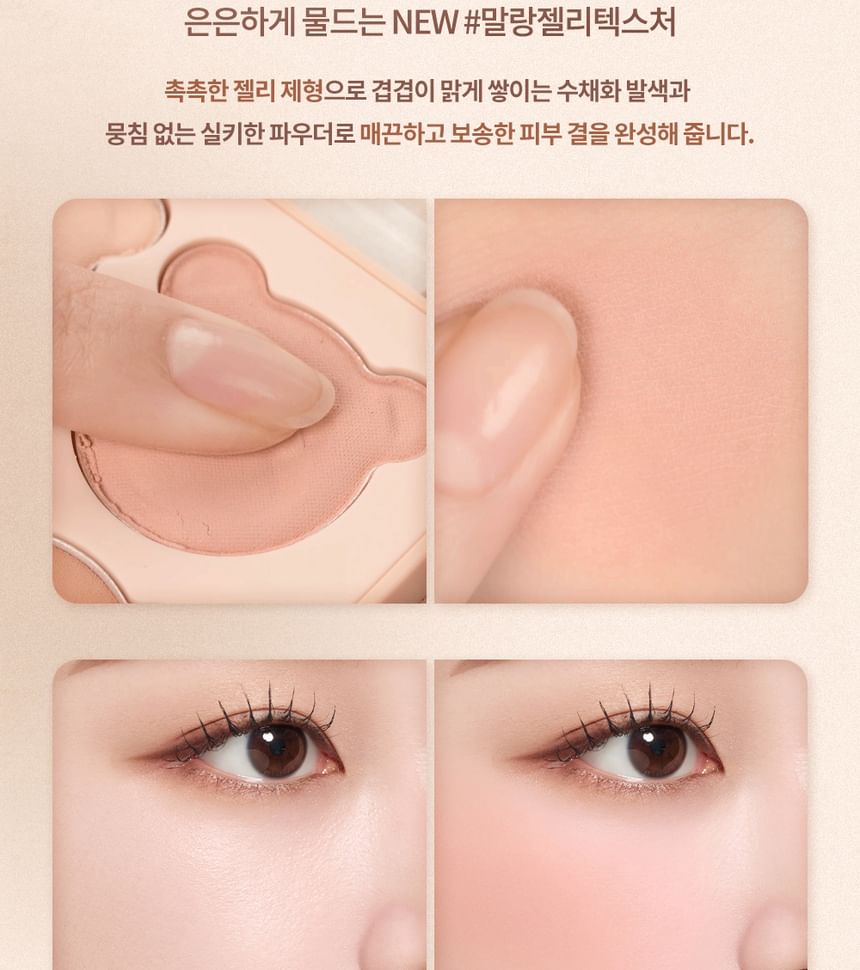 dasique - Blending Mood Cheek My Bear Collection - 2 Types
