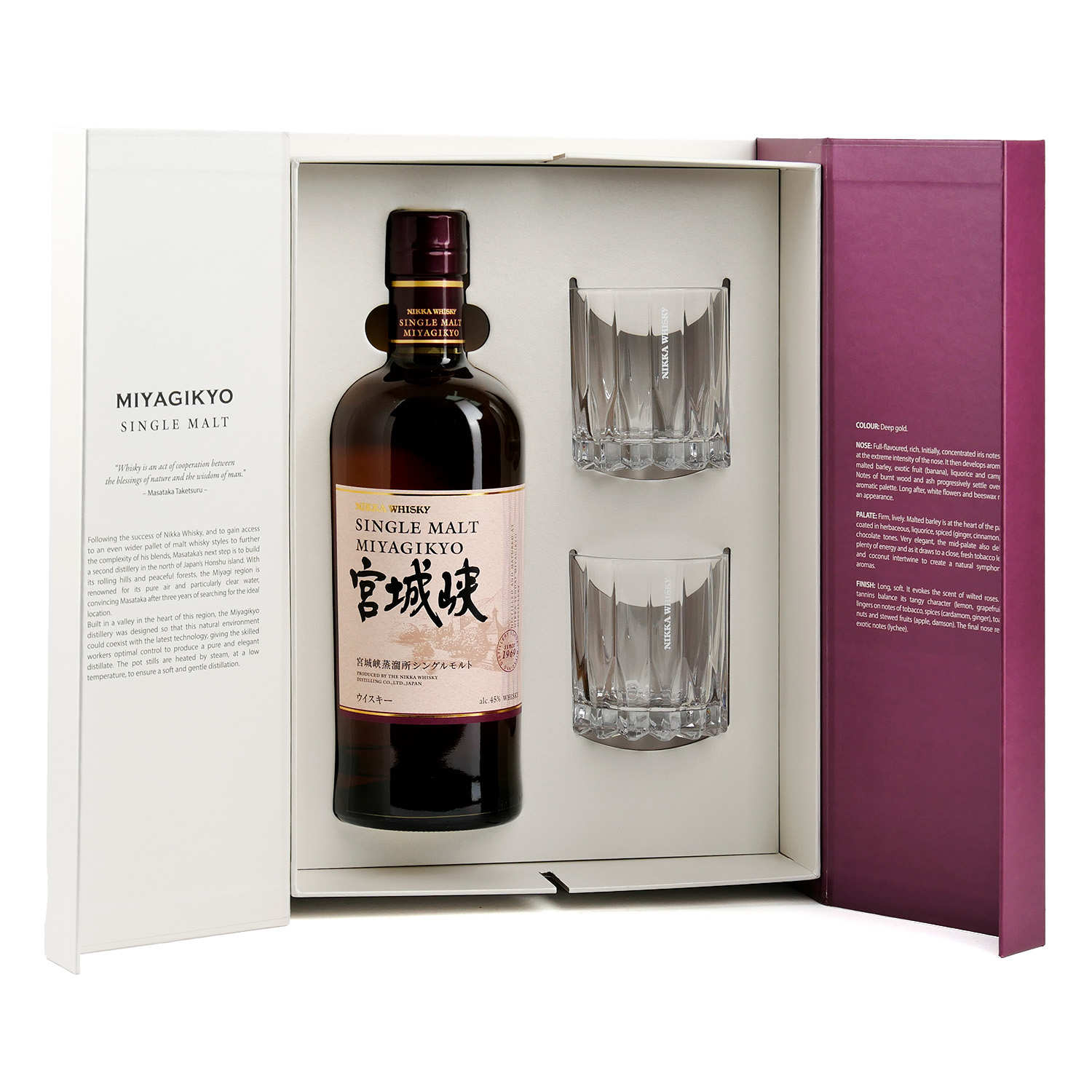 Coffret Whisky Miyagikyo Single Malt 2 verres