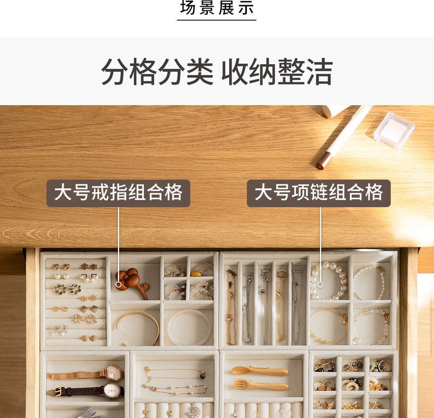Lazy Corner - Sieradenorganizer