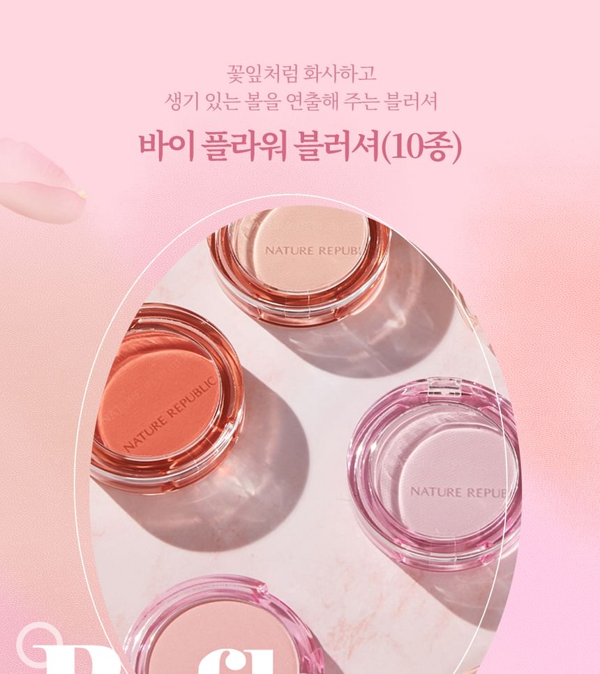 NATURE REPUBLIC - By Flower Blusher - 10 kleuren