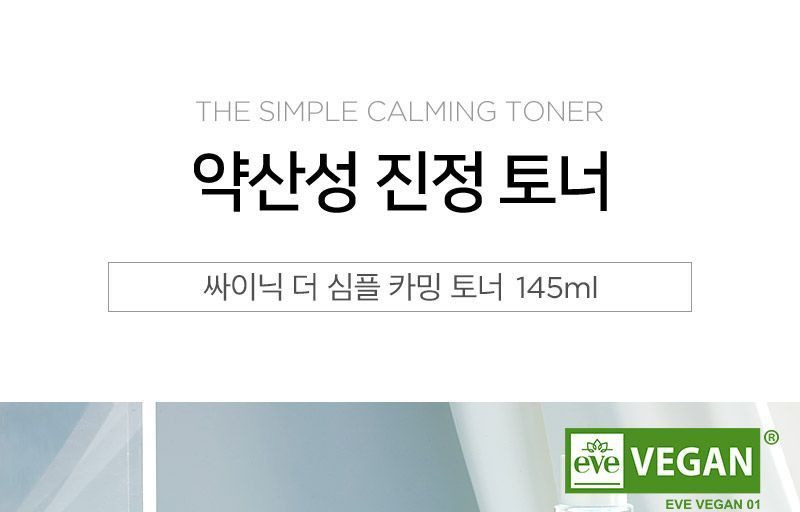 SCINIC - De eenvoudige kalmerende toner 145 ml