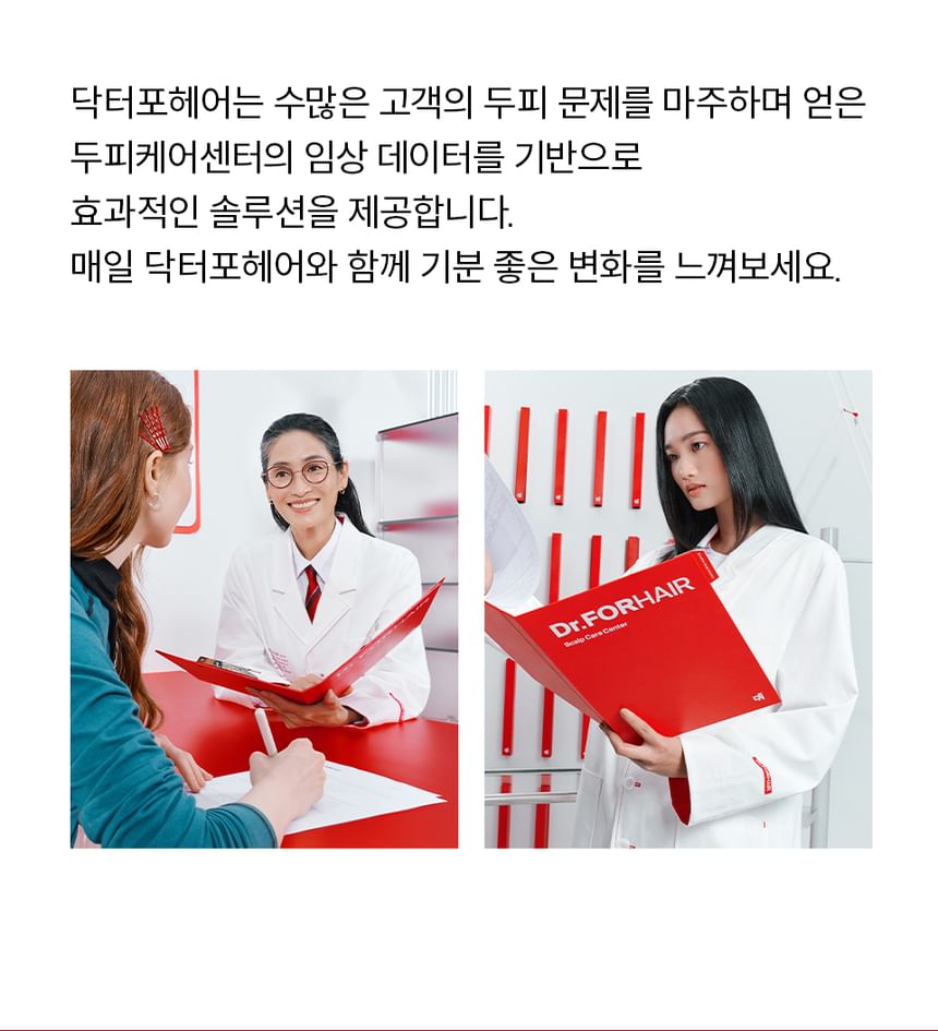 Dr.FORHAIR - Phyto Therapy Shampoo Jumbo