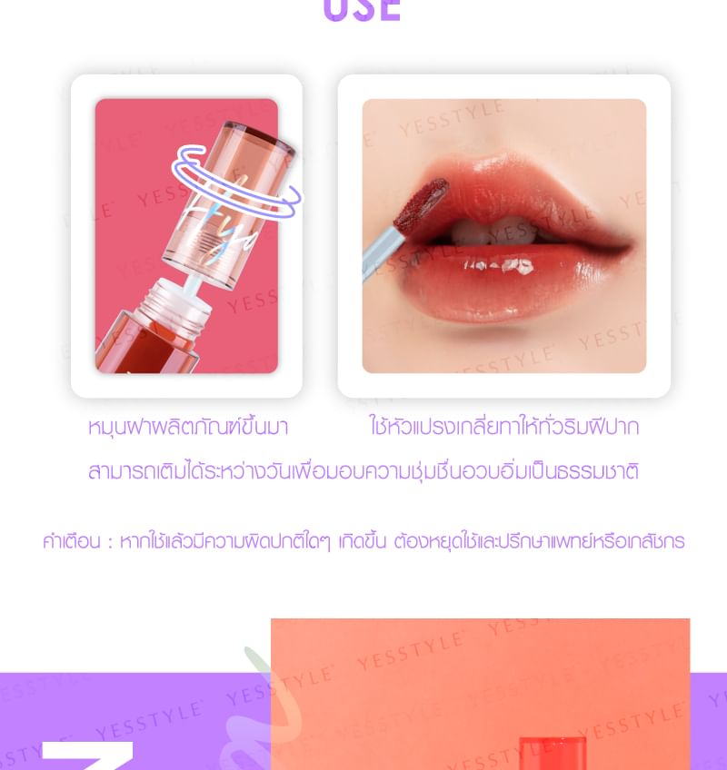 Cathy Doll - Hyaluron Lip Moist