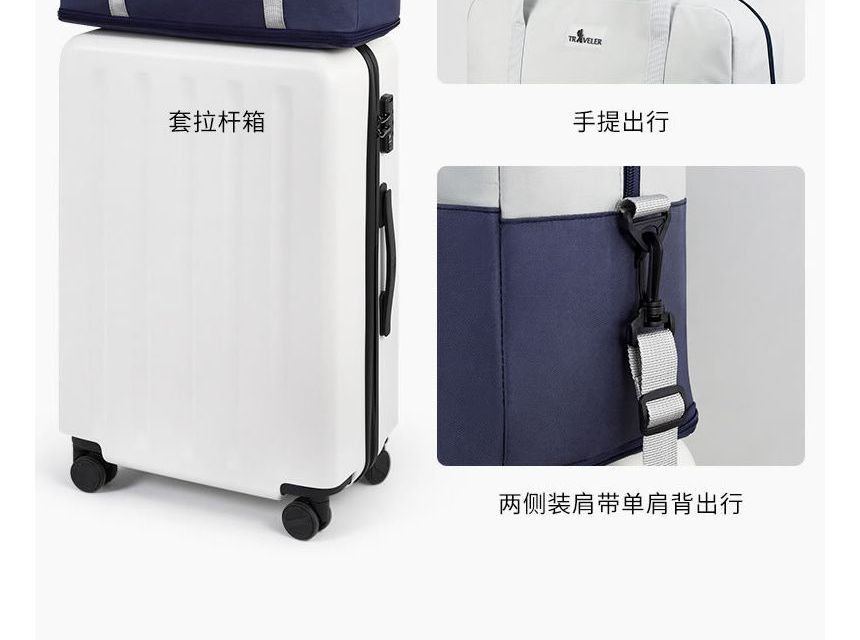 Evorest Bags - Tweekleurige uitschuifbare draagtas (verschillende designs)