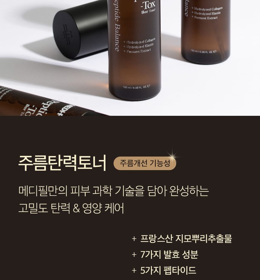MEDI-PEEL - Peptide-Tox Bor Toner