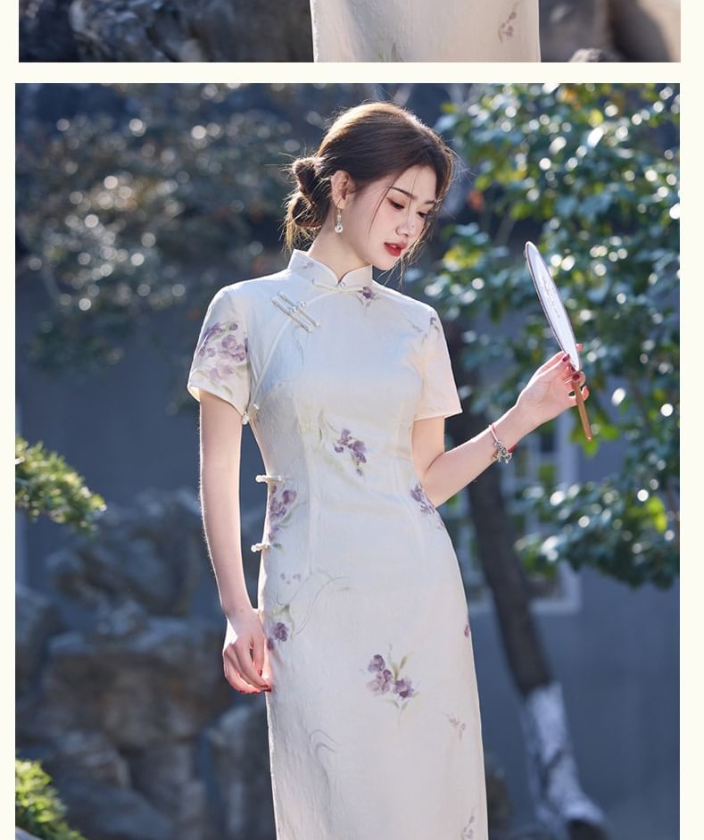 Catamin - Traditionele Chinese korte mouwen, staande kraag, bloemenprint, kikker, knoopsluiting, split, midi-schede, qipao