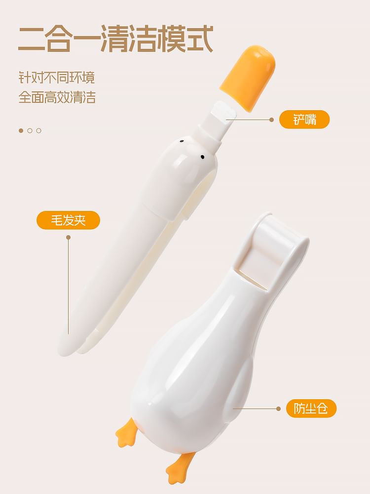 Yulu - Duck Badkamer 2 in 1 Haarreinigingsborstel met Pan / Set