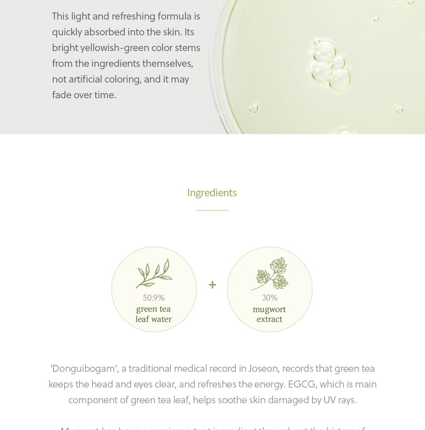 Beauty of Joseon - Kalmerend serum
