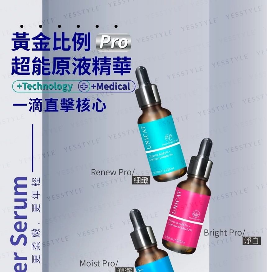 UNICAT - Dubbel verhelderend reparatieserum Niacinamide 7% + tranexaminezuur 2%