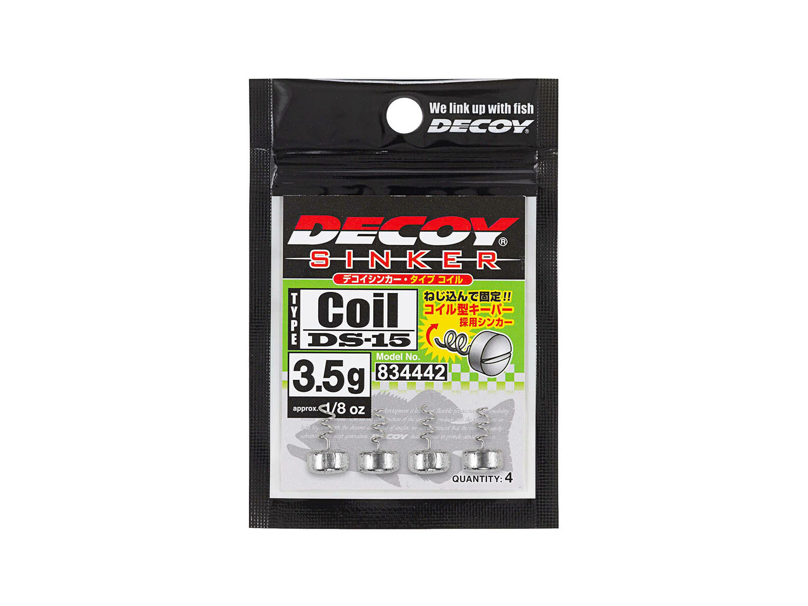 DECOY Sinker type Coil DS-15 (2.5g)
