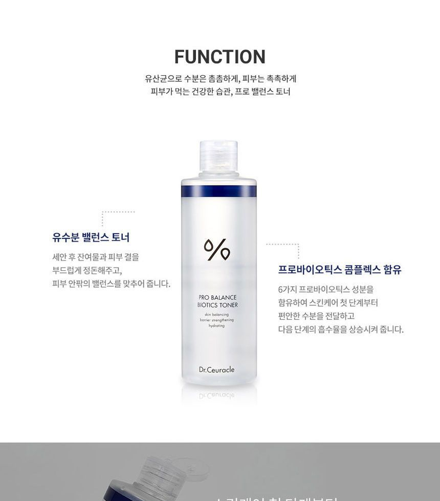 Dr. Ceuracle - Pro Balance Biotics Toner