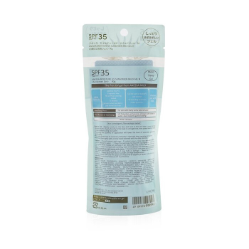 Shiseido  Anessa Moisture UV Sunscreen Gel suave SPF35 (para pele sensível) 90g/3oz