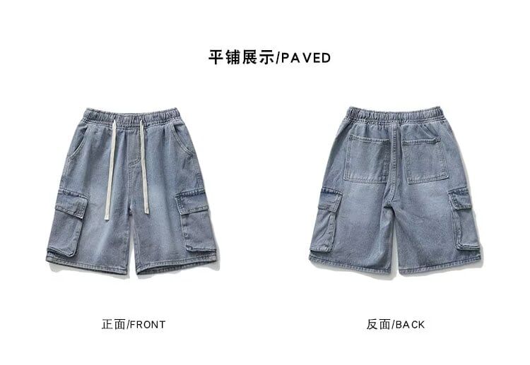 Yelmenor - Mid Rise Washed Denim Shorts
