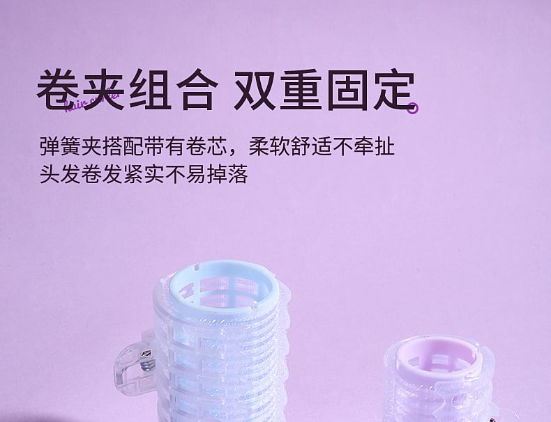 YOUSHA - Plastic haarroller (verschillende designs) / Set