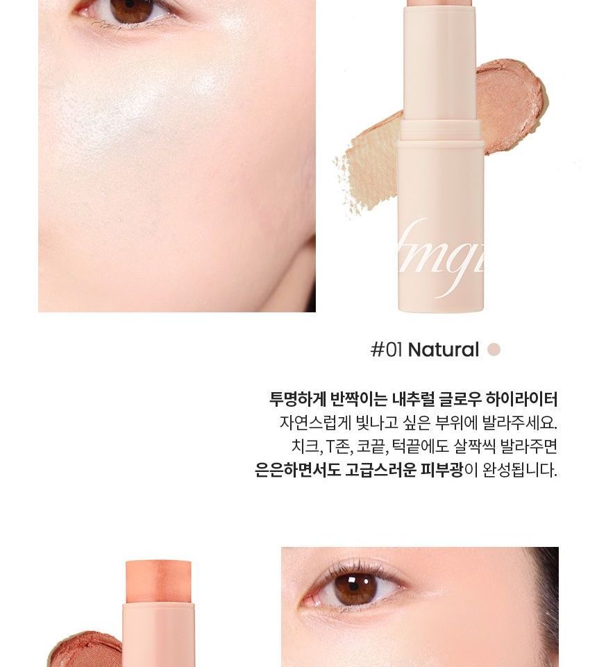 THE FACE SHOP - fmgt Veil Glow Stick Highlighter - 2 kleuren