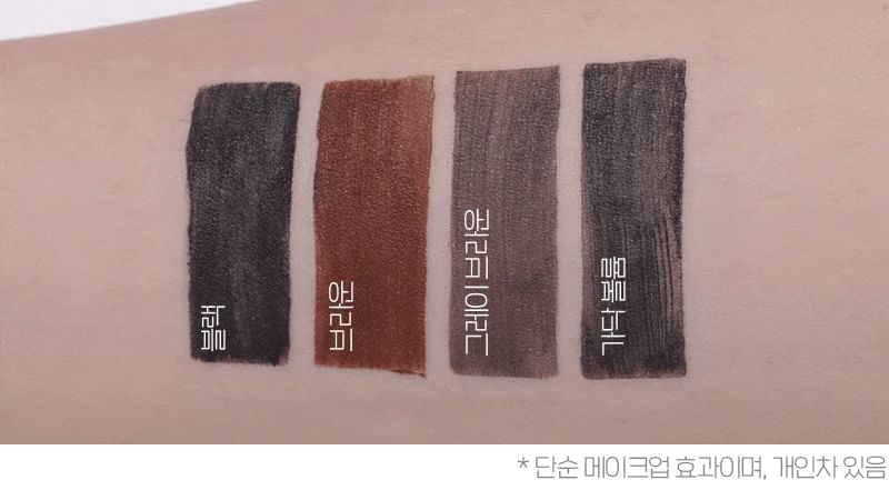 ETUDE - Curl Fix Mascara - 4 kleuren