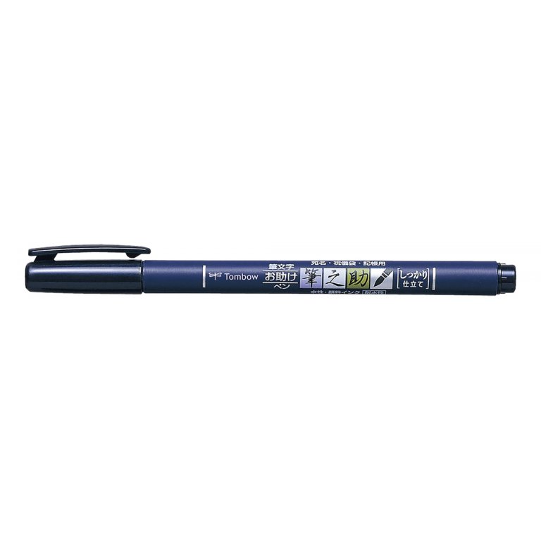 Tombow Fudenosuke Brush Pen Fine Tip