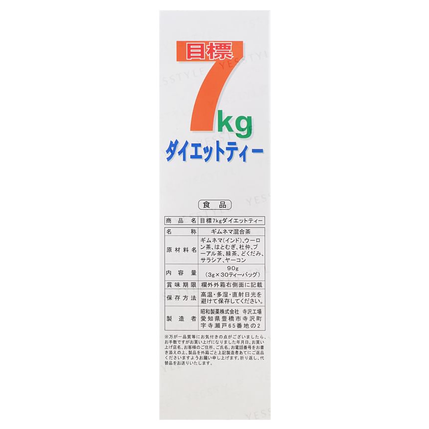 Showa Seiyaku - Doelwitthee van 7 kg