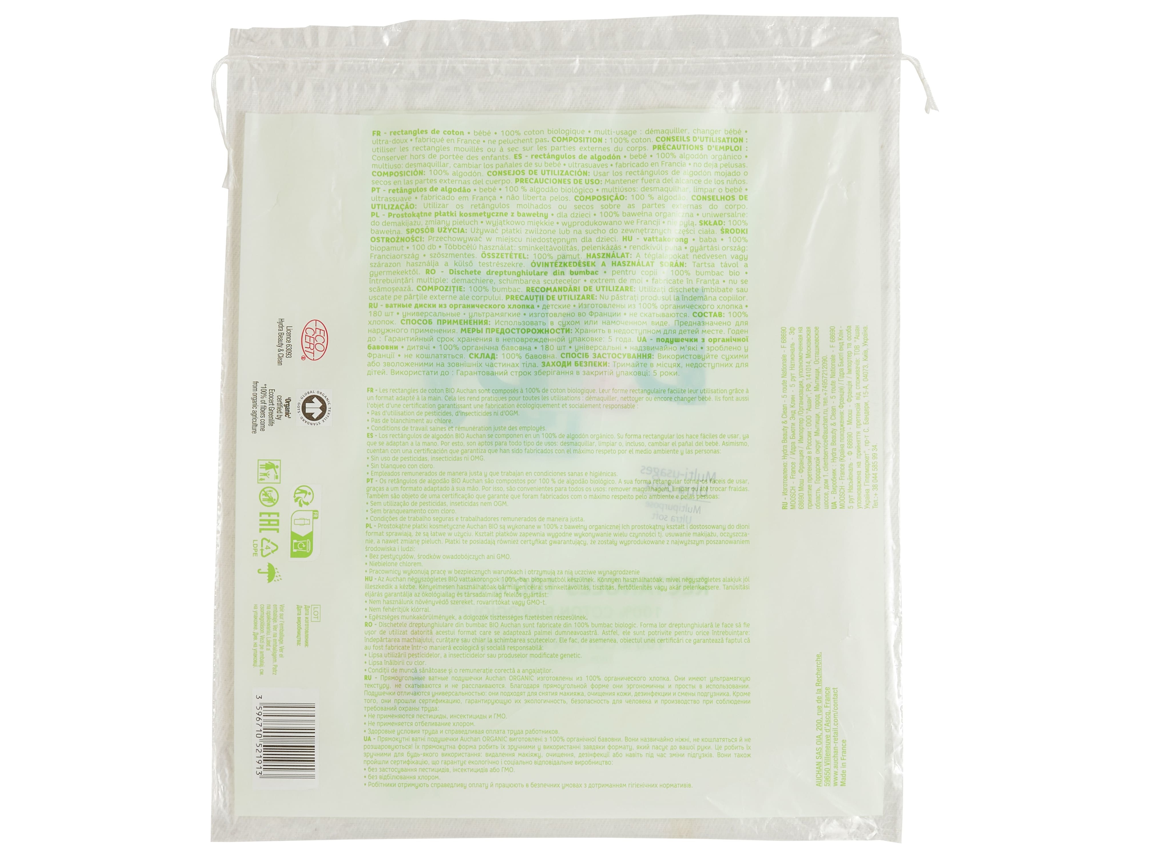RETÂNGULOS AUCHAN BABY BIO 100% ALGODÃO 180UN