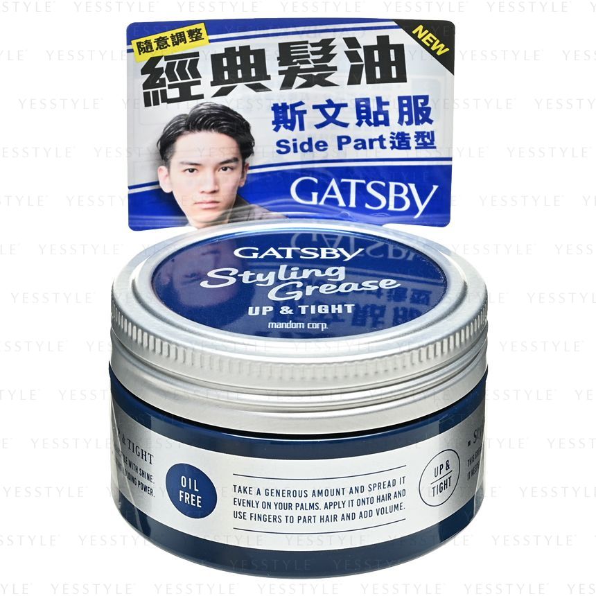 Mandom - Gatsby Styling Grease Up & Tight