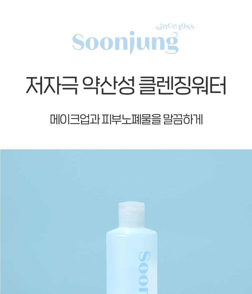 ETUDE - Soon Jung 5.5 Reinigingswater