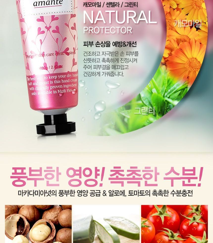 MediFlower - Parfum Handcrème - 3 Soorten