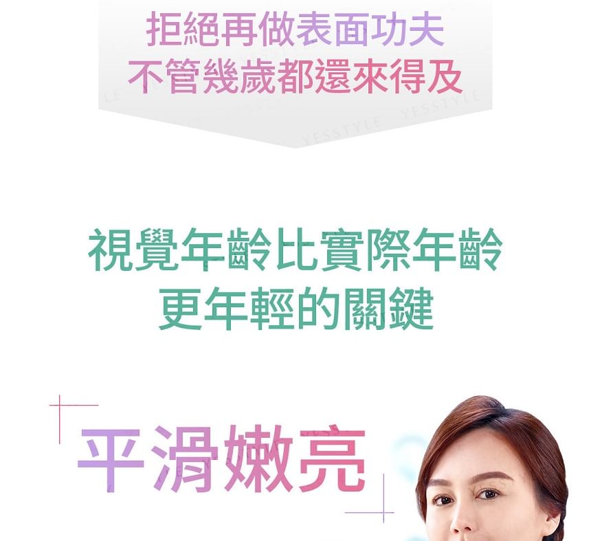 PEZRI - 17 Anti-Aging Peptide Pure Essence