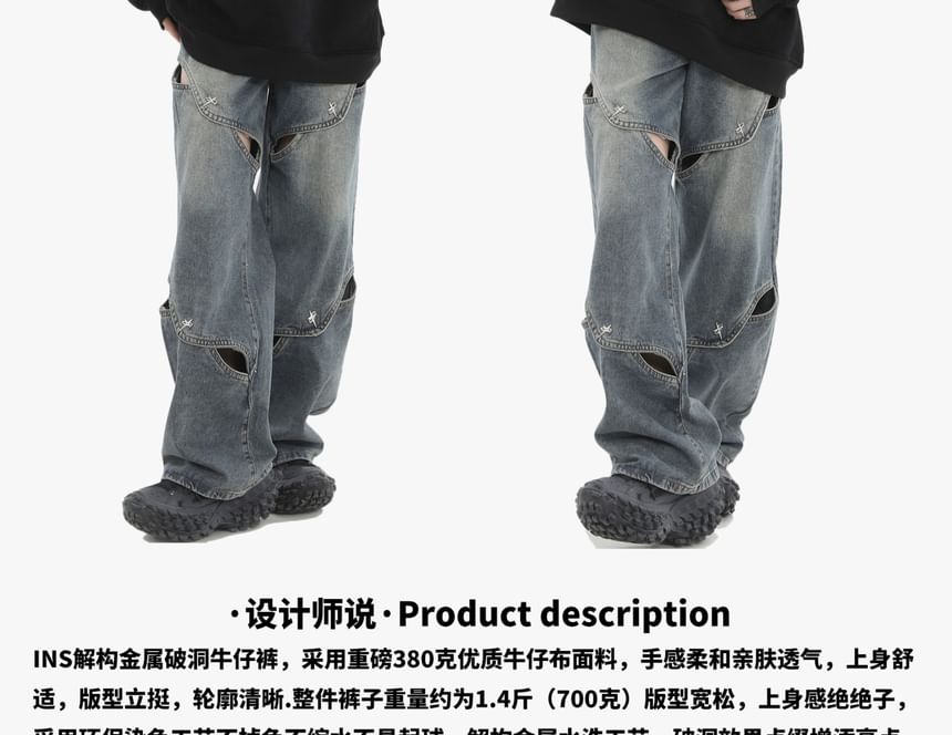 INStudio - High Waist Washed Cutout Wide Leg Jeans