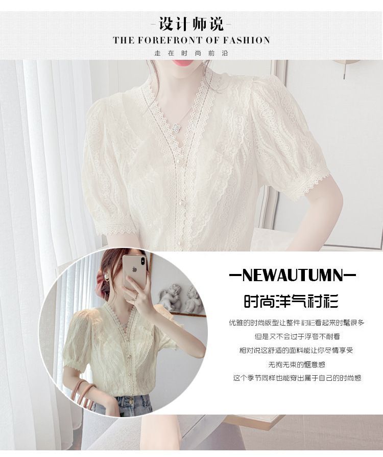 Sienne - Kanten blouse met pofmouwen