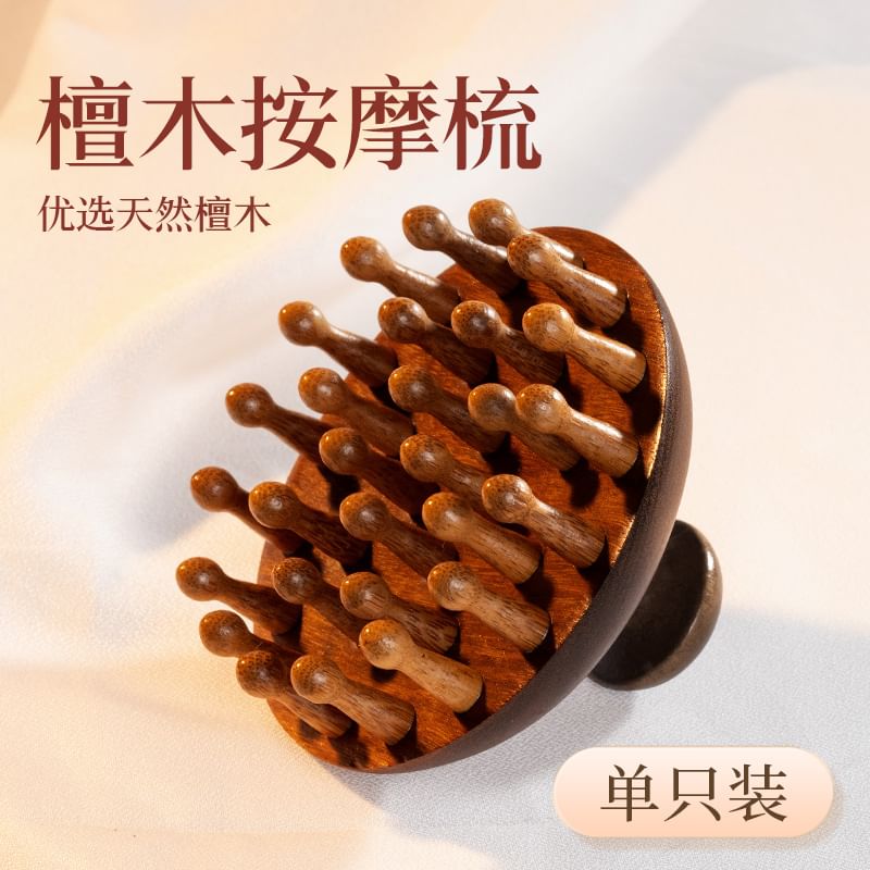 SIMBLER - Houten hoofd- en hoofdhuidmassager (verschillende uitvoeringen) / Set