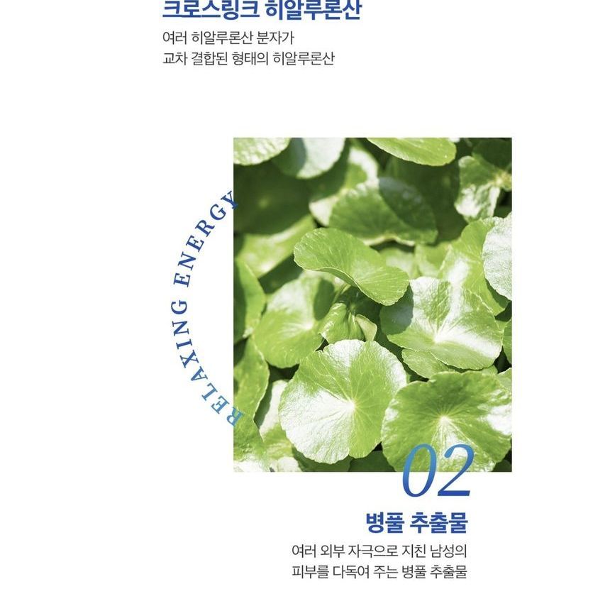 VONIN - The Style Momento Moisture Sun Block