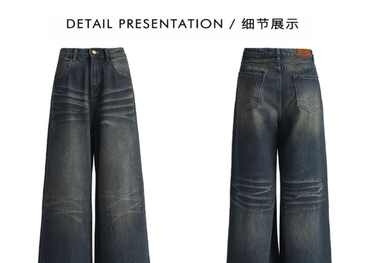 Denimot - High Rise Washed Wide Leg Jeans (diverse designs)