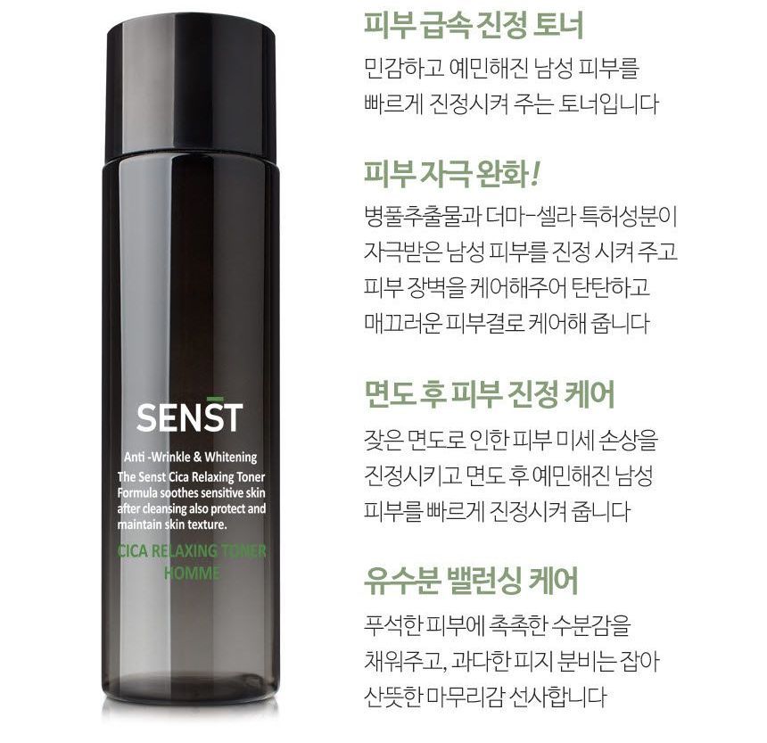 MediFlower - Senst Cica Relaxing Homme Toner
