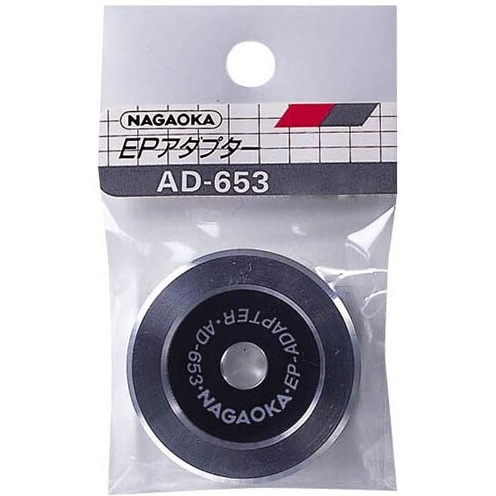 Accessoire platine vinyle Nagaoka Adaptateur /centreur AD653-2 EP ADAPTER pour disques 7'''' (45 tours)