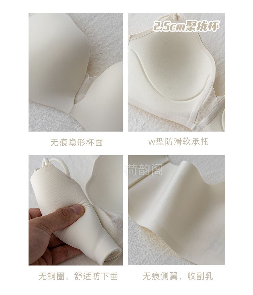 HYG Lingerie - Set: Strapless bh + slipje