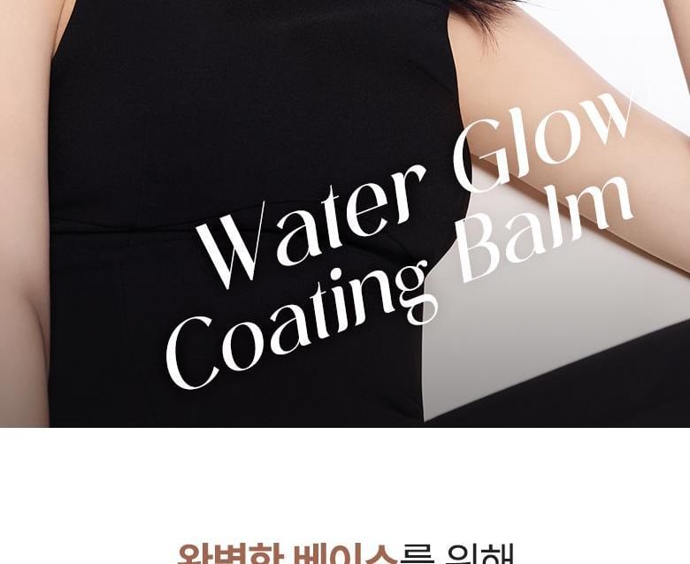 WAKEMAKE - Water Glow Coating Balm Set - 3 kleuren