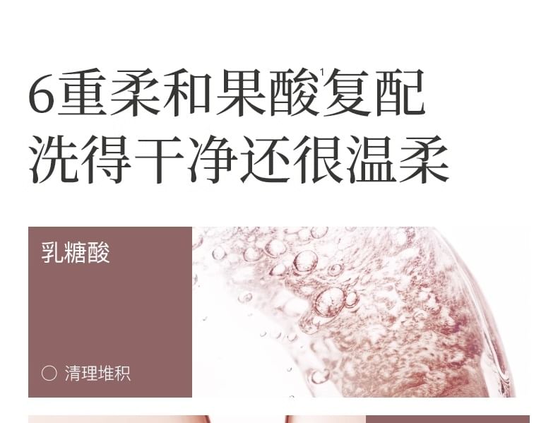 WATERCOME - Alpha Hydroxy Acid (AHA) Geurdouchegel